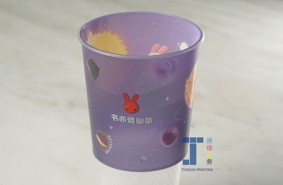 In stampo Bottiglia di latte in plastica Adesivo etichette tazza di tè Seta / stampa digitale