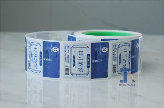 Nessun adesivo Etichette di carta Kraft impermeabile Adesivi Kraft personalizzati Eco-friendly